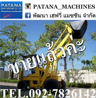 รถตักล้อยาง SD23 ยกสูง 4.10 เมตร เครื่องยนต์ 6 สูบ พร้อมใช้งาน สนใจติดต่อ 0927826142,034886118